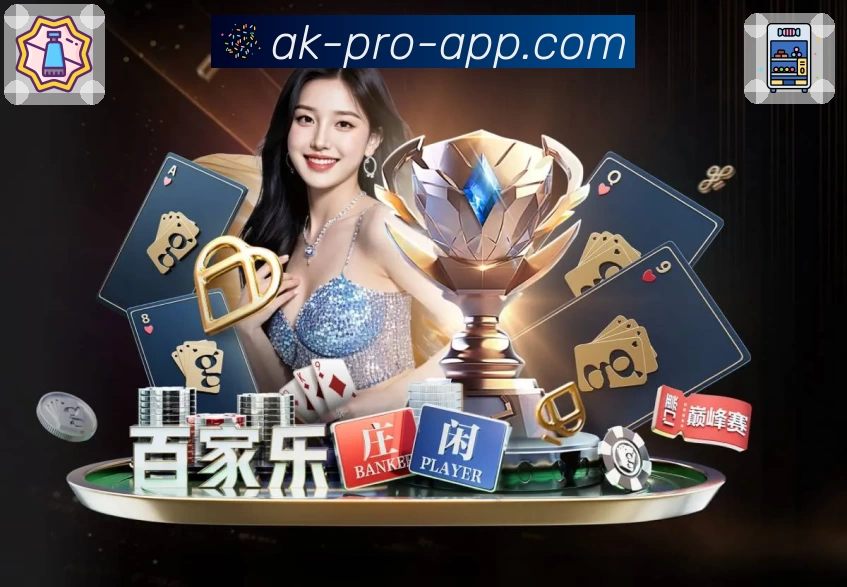 澳客平台生态图