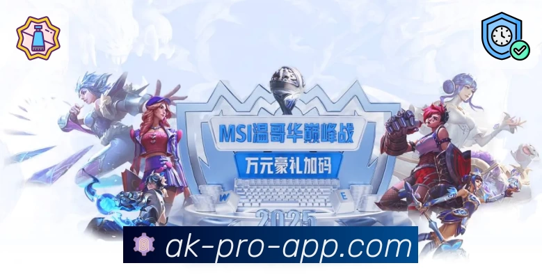 体育平台欢迎图