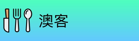 澳客 Logo